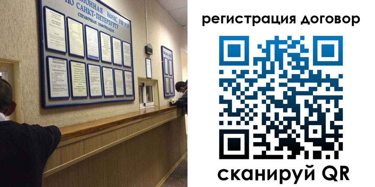 временная регистрация в Миньяре